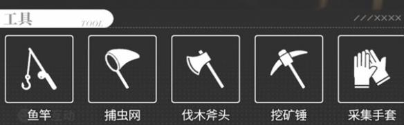 开放空间工具怎么获取,开放空间工具获取方法