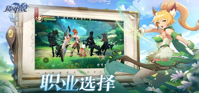 猎风传说宠物怎么养,猎风传说宠物养成方法
