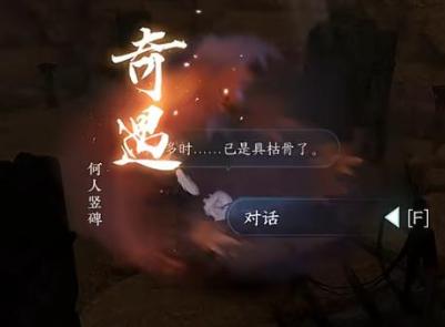 逆水寒手游飞霄发饰怎么获得,逆水寒手游飞霄发饰获取方法,逆水寒