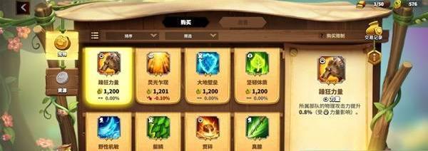 万龙觉醒战役怎么玩,万龙觉醒战役玩法攻略