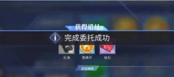 碧蓝航线家具币怎么获得,碧蓝航线家具币获取方法,碧蓝航线