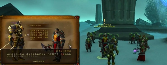 魔兽世界龙父之牙任务怎么做,魔兽世界龙父之牙任务攻略,魔兽世界