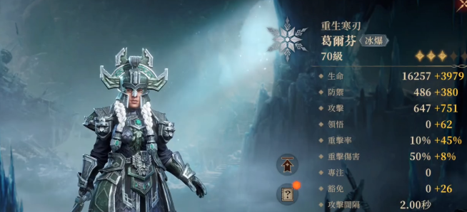 龙息神寂紫卡英雄哪个好用,龙息神寂紫色英雄培养推荐