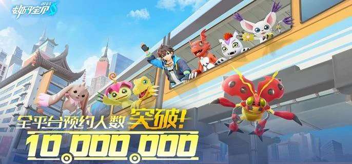 数码宝贝源码过载是什么,数码宝贝源码过载玩法解析