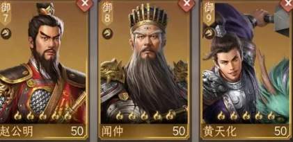 封神开天赵公明怎么配队,封神开天赵公明阵容搭配推荐