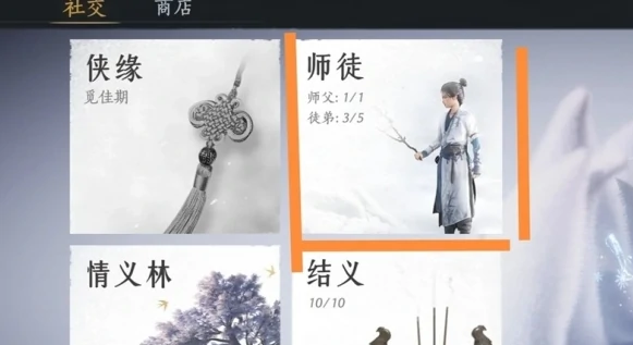 燕云十六声雏燕衔礼怎么过,燕云十六声雏燕衔礼速通攻略,燕云十六声