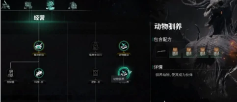 七日世界养殖词条怎么选,七日世界养殖词条选择推荐