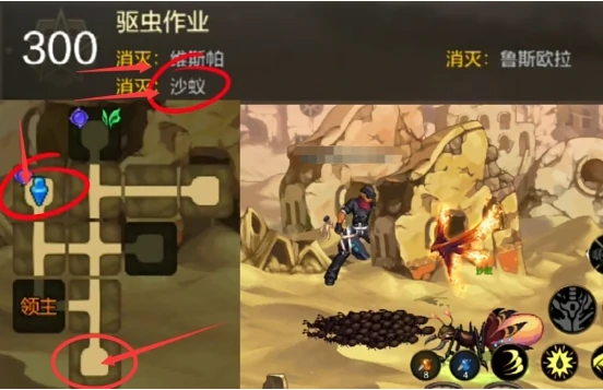 dnf手游沙蚁在哪里,dnf手游沙蚁分布位置介绍,dnf手游