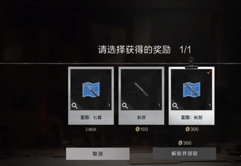 失控进化救援怎么做,失控进化救援方法介绍
