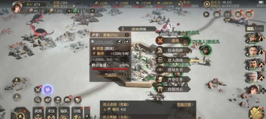 封神开天怎么挂机攻城,封神开天挂机攻城方法