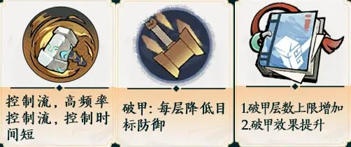掌门下山锤系怎么玩,掌门下山锤系玩法攻略