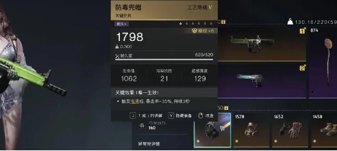 七日世界AA12腐蚀怎么配装,七日世界AA12腐蚀高性能配装推荐