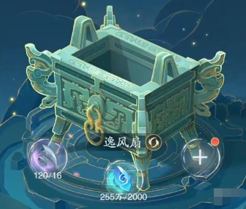踏风行灵根怎么选,踏风行灵根选择推荐