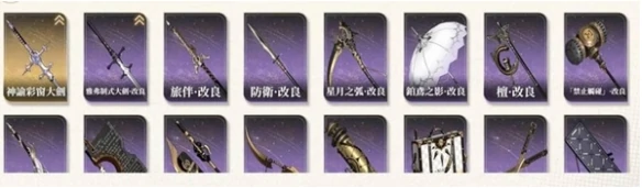黑色信标卡池出金概率多少,黑色信标卡池出金概率介绍