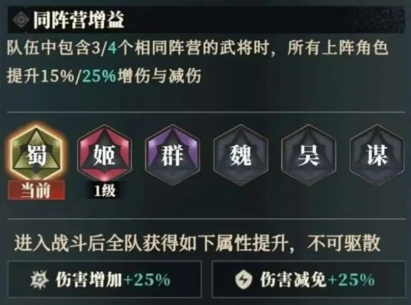 三国志幻想大陆2枭之歌关羽怎么配队,三国志幻想大陆2枭之歌关羽阵容搭配推荐