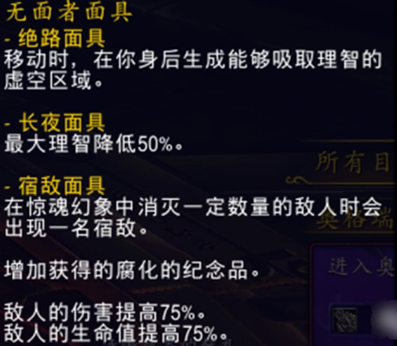 魔兽世界虚痕驭风者坐骑怎么获得,魔兽世界虚痕驭风者坐骑获取方法,魔兽世界
