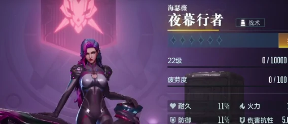 群星纪元角色哪个强,群星纪元角色强度排行