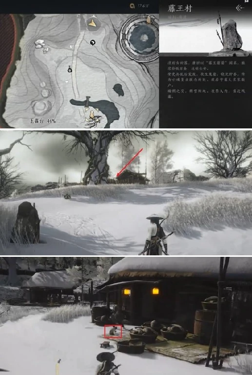 燕云十六声玉露台猫咪在哪,燕云十六声玉露台猫戏收集攻略,燕云十六声