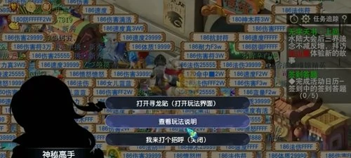 梦幻西游驯龙高手拍照任务怎么做,梦幻西游驯龙高手拍照任务攻略,梦幻西游