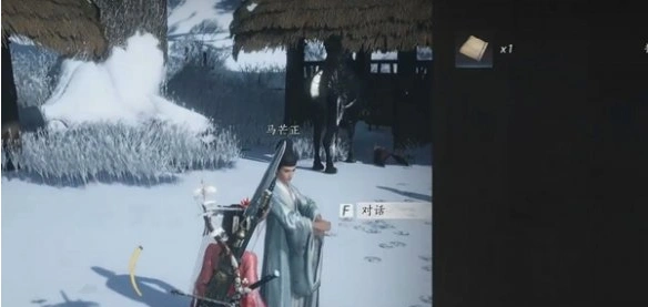 燕云十六声寻二马记任务怎么做,燕云十六声万事知寻二马记任务攻略,燕云十六声