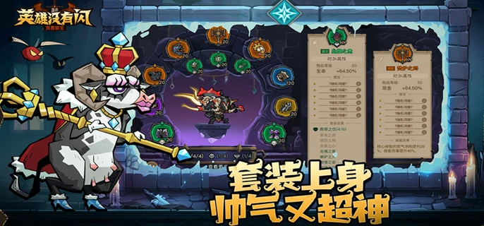 英雄没有闪秘法师流派哪个好,英雄没有闪秘法师流派选择推荐
