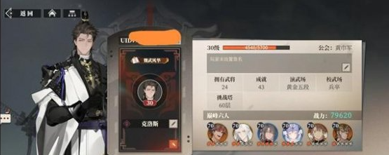 三国志幻想大陆2枭之歌火烧阵容怎么搭配,三国志幻想大陆2枭之歌火烧阵容搭配推荐