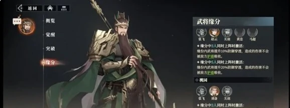 三国志幻想大陆2枭之歌哪些武将比较强,三国志幻想大陆2枭之歌武将强度排行分享