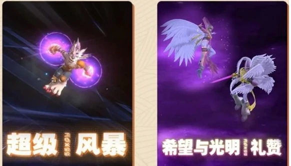 数码宝贝源码联合奥义是什么,数码宝贝源码联合奥义玩法解析