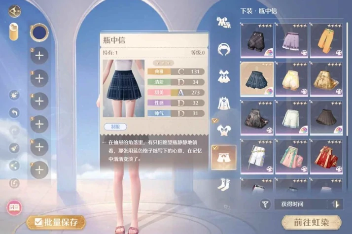 无限暖暖织纹绘制怎么玩,无限暖暖织纹绘制玩法攻略,无限暖暖