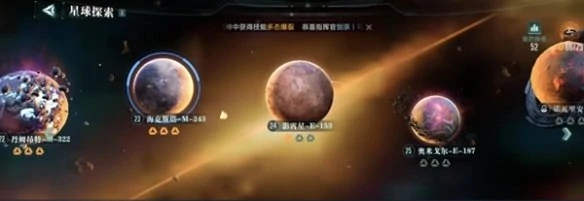 群星纪元兵种模组怎么获得,群星纪元兵种模组获取方法