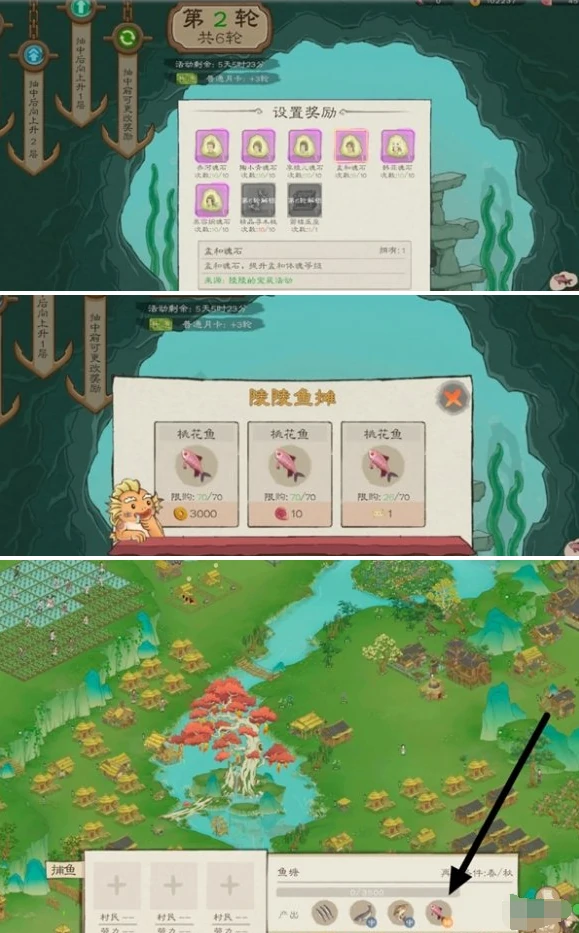 桃源记2魂石怎么获得,桃源记2魂石获取方法