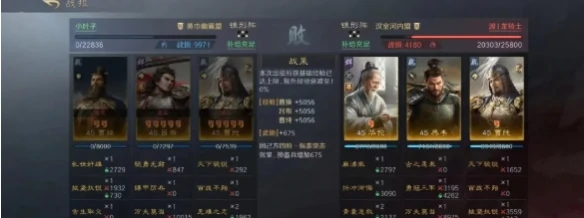 三国谋定天下s7举荐武将哪个好,三国谋定天下s7举荐武将选择推荐