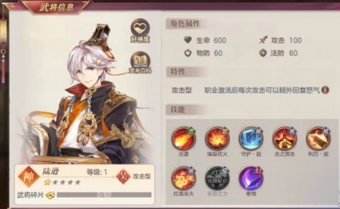 三国志幻想大陆2枭之歌吴国武将哪个好,三国志幻想大陆2枭之歌吴国武将强度排行