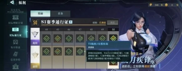 群星纪元兵种模组怎么获得,群星纪元兵种模组获取方法