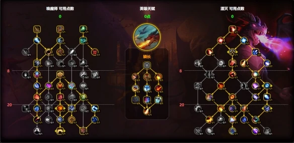 魔兽世界湮灭龙天赋怎么加点,魔兽世界11.1湮灭龙天赋加点推荐,魔兽世界