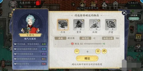 掌门下山道友怎么玩,掌门下山道友玩法攻略