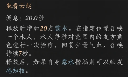 燕云十六声团本怎么拿mvp,燕云十六声团本mvp打法攻略,燕云十六声