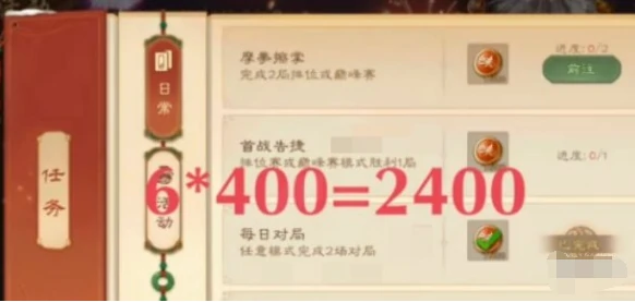 三国杀寻味币怎么获得,三国杀寻味币快速获取方法,三国杀
