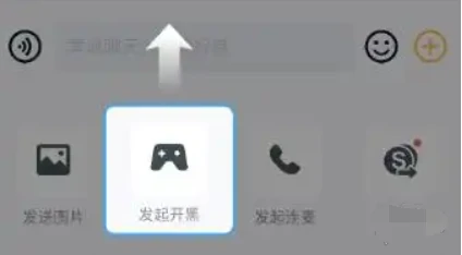 王者qq微信排位互通怎么弄,王者荣耀qq微信排位互通操作教程