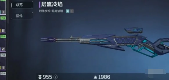逆战未来紫色武器哪个好,逆战未来紫色武器选择推荐,逆战