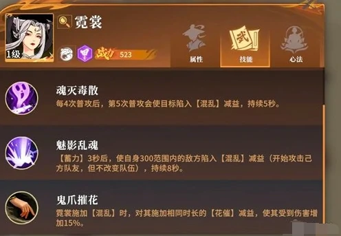 对决剑之川开荒角色哪个好,对决剑之川开荒角色选择推荐