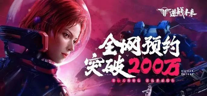 逆战未来紫色武器哪个好,逆战未来紫色武器选择推荐,逆战