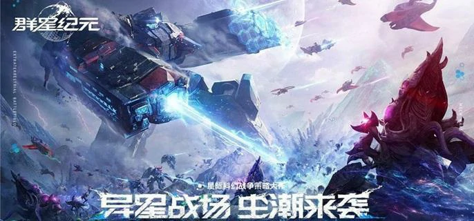 群星纪元角色哪个强,群星纪元角色强度排行