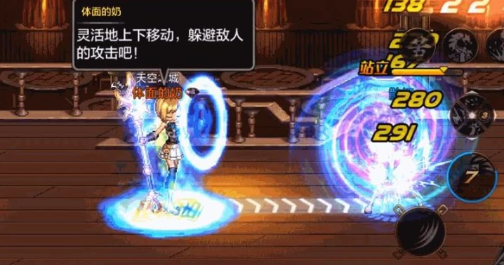 dnf手游驱魔师怎么连招,dnf手游驱魔师连招技巧,dnf手游