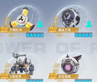 幻塔琳赛源器怎么选,幻塔琳赛源器选择推荐,幻塔