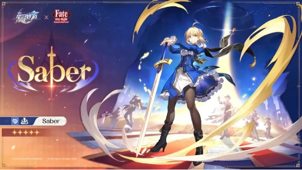 崩坏星穹铁道fate联动角色是谁,崩坏星穹铁道fate联动角色介绍,星穹铁道