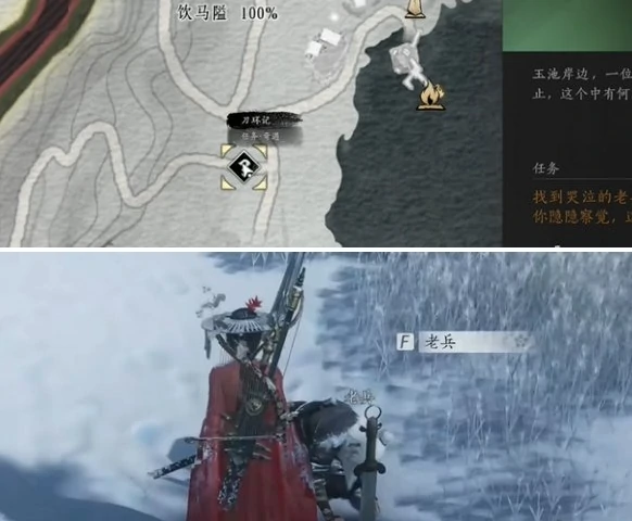 燕云十六声刀环记奇遇怎么做,燕云十六声刀环记奇遇任务攻略,燕云十六声