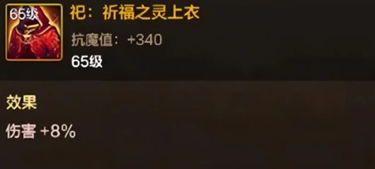 dnf手游无形装备特效怎么开,dnf手游无形装备特效开启方法,dnf手游