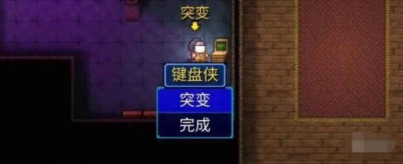 迷城陆区突变npc在哪里,迷城陆区突变npc位置介绍