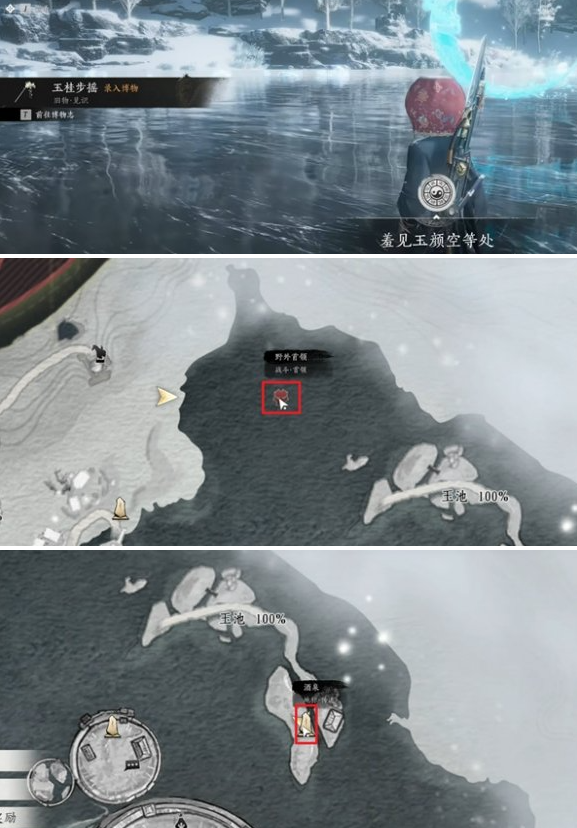 燕云十六声玉桂步摇怎么获得,燕云十六声玉桂步摇获取方法,燕云十六声